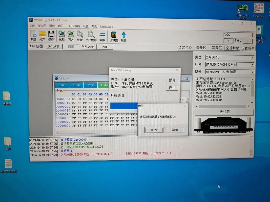 peps红灯亮怎么解决缩略图