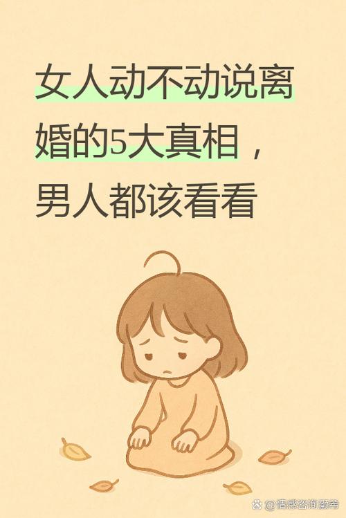 女人说万变不离其宗暗示什么