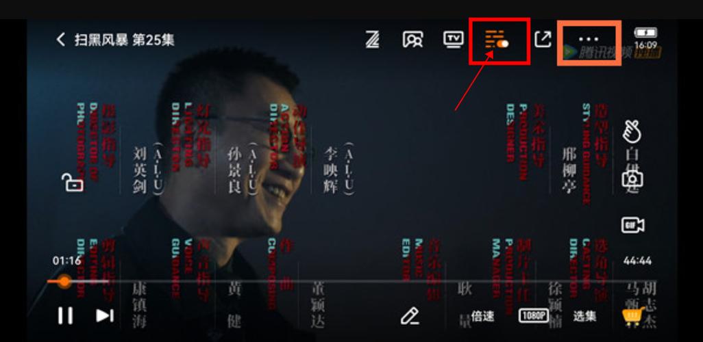 关闭弹幕