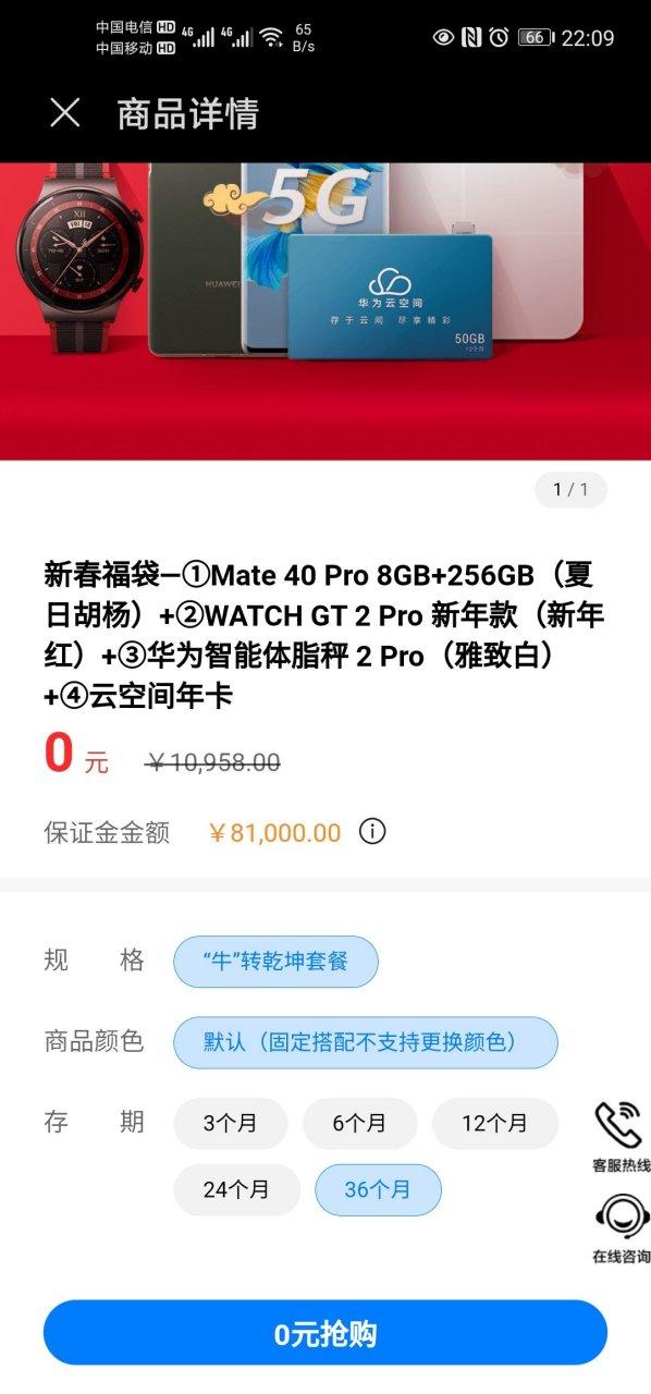荣耀钱包卸载有影响吗
