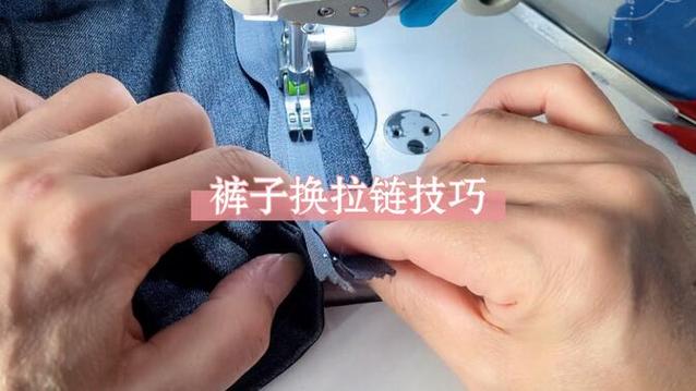 鞋子怎么换拉链