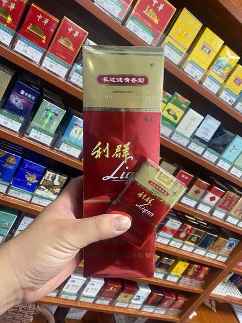 利群购物卡在哪里买缩略图