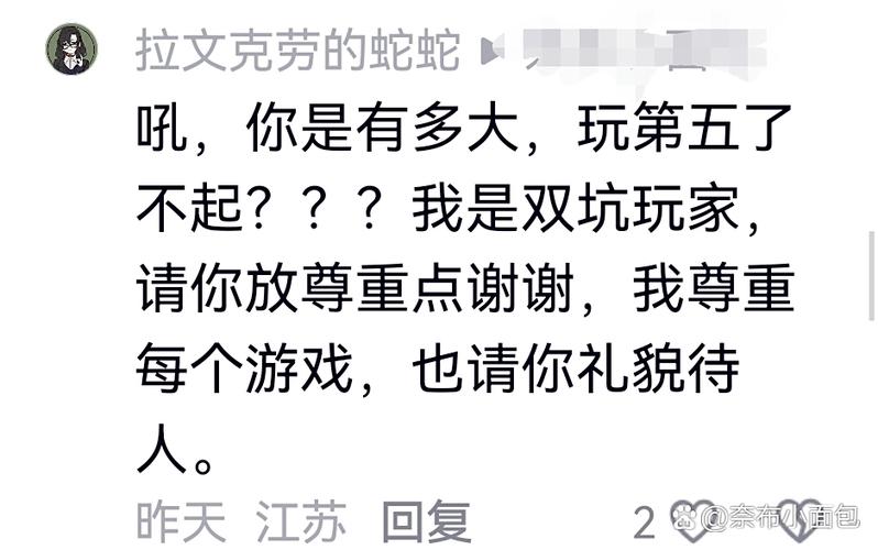 第五人格举报辱骂言论有用吗缩略图