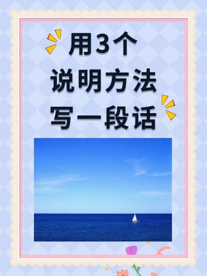 地球这位人类的母亲说明方法