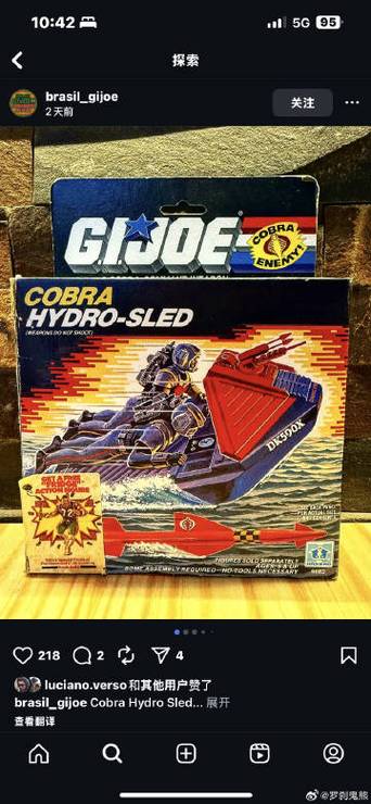 gijoe特种部队缩略图