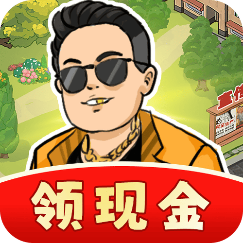 春日小镇红包版游戏
