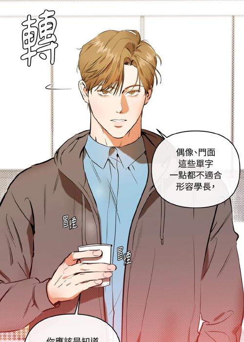 可爱的家伙无遮羞版下载