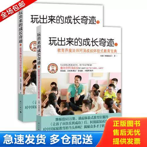 男孩慢慢变成长腿美女图标