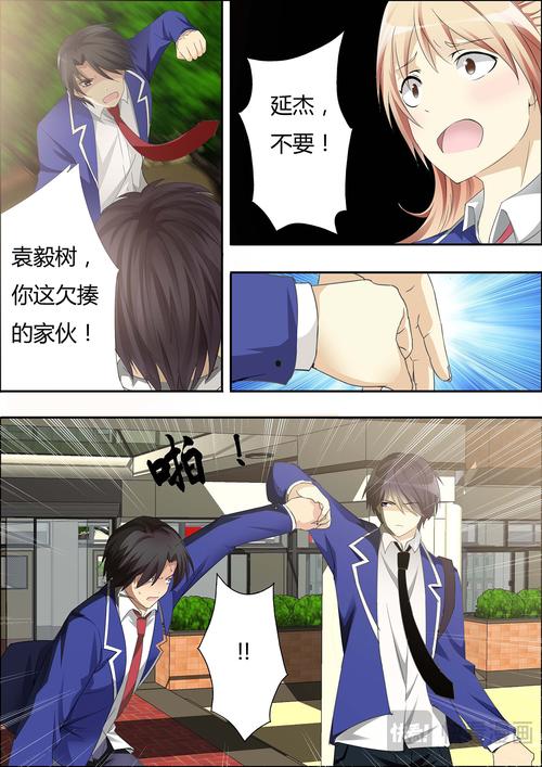 海豚人外笔趣阁小说