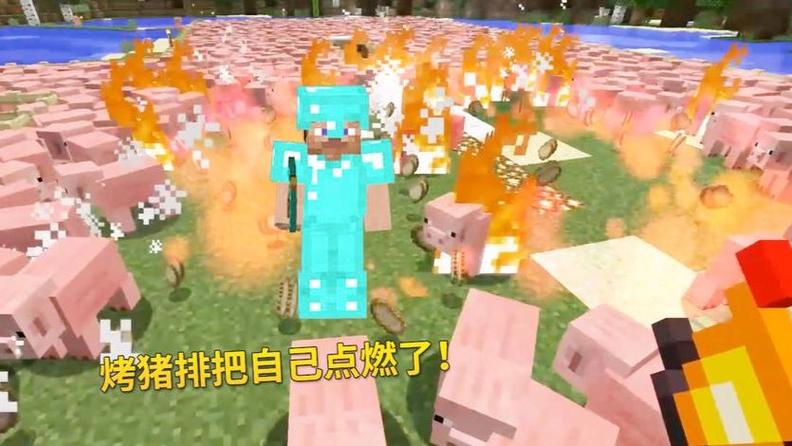 滚滚解说我的世界
