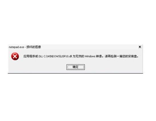 犇牛病毒360可以杀吗
