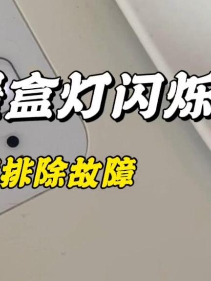打印机墨灯一直闪怎么解决