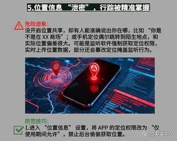 手机修复后仍说存在风险