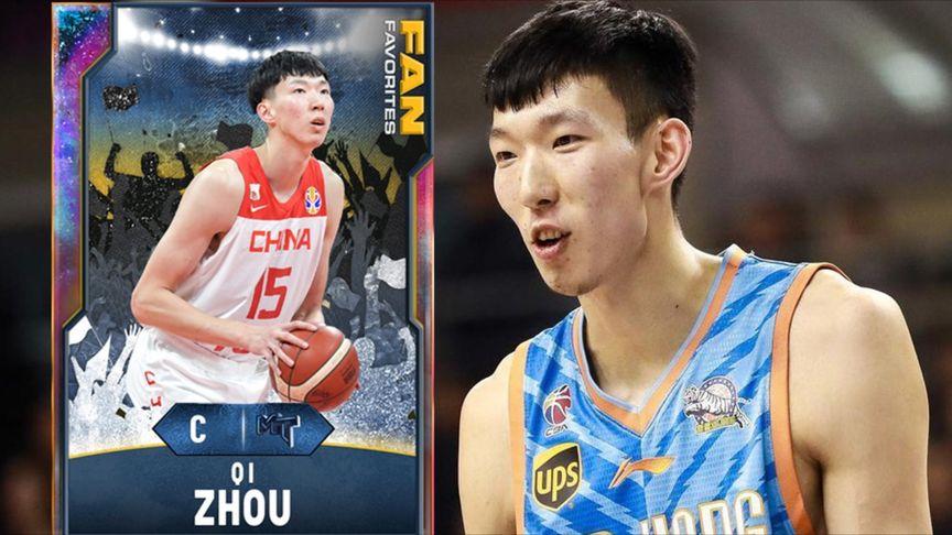 nba2k20自由球员周琦