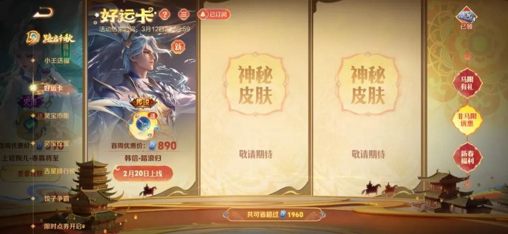 2026年荣耀典藏排行榜