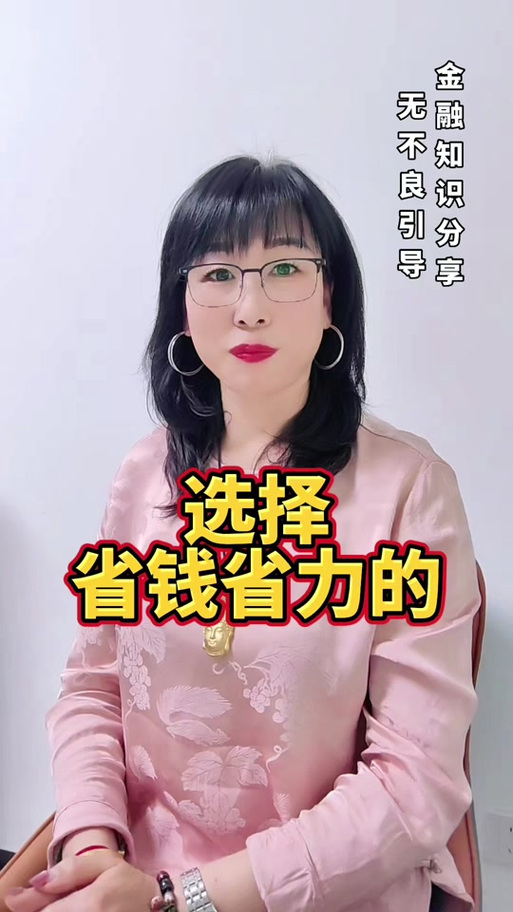 借10万分60期的每月还多少