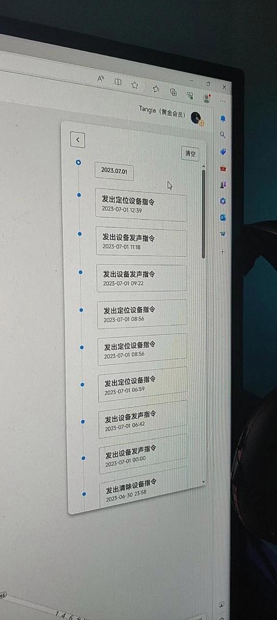 小米手机丢失发声