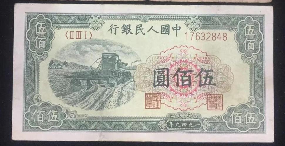 旧钱怎么辨别真假