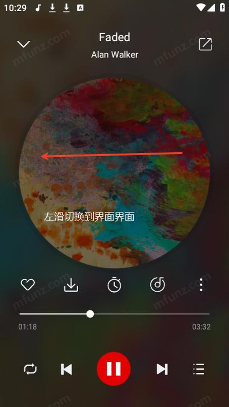 聆听音乐1.7.1版本更新内容和设置