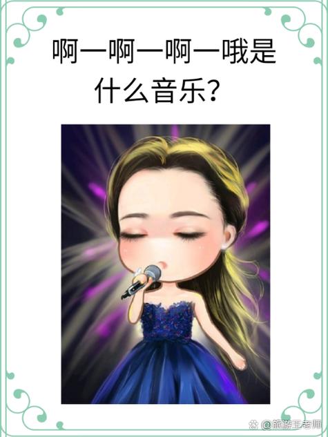趣听音乐1.4.3激活码