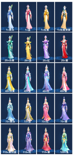 倩女幽魂方士拓本大全