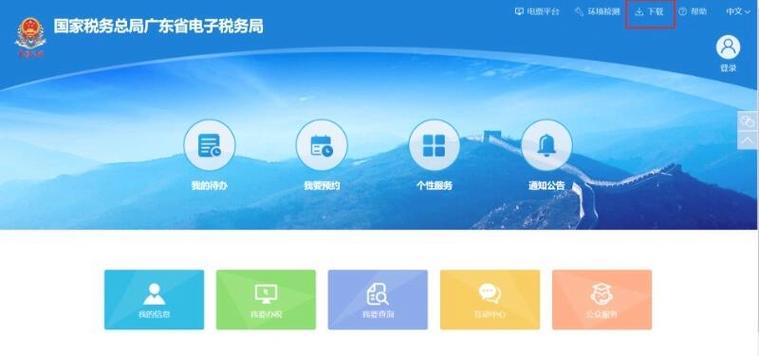 中华软件库下载