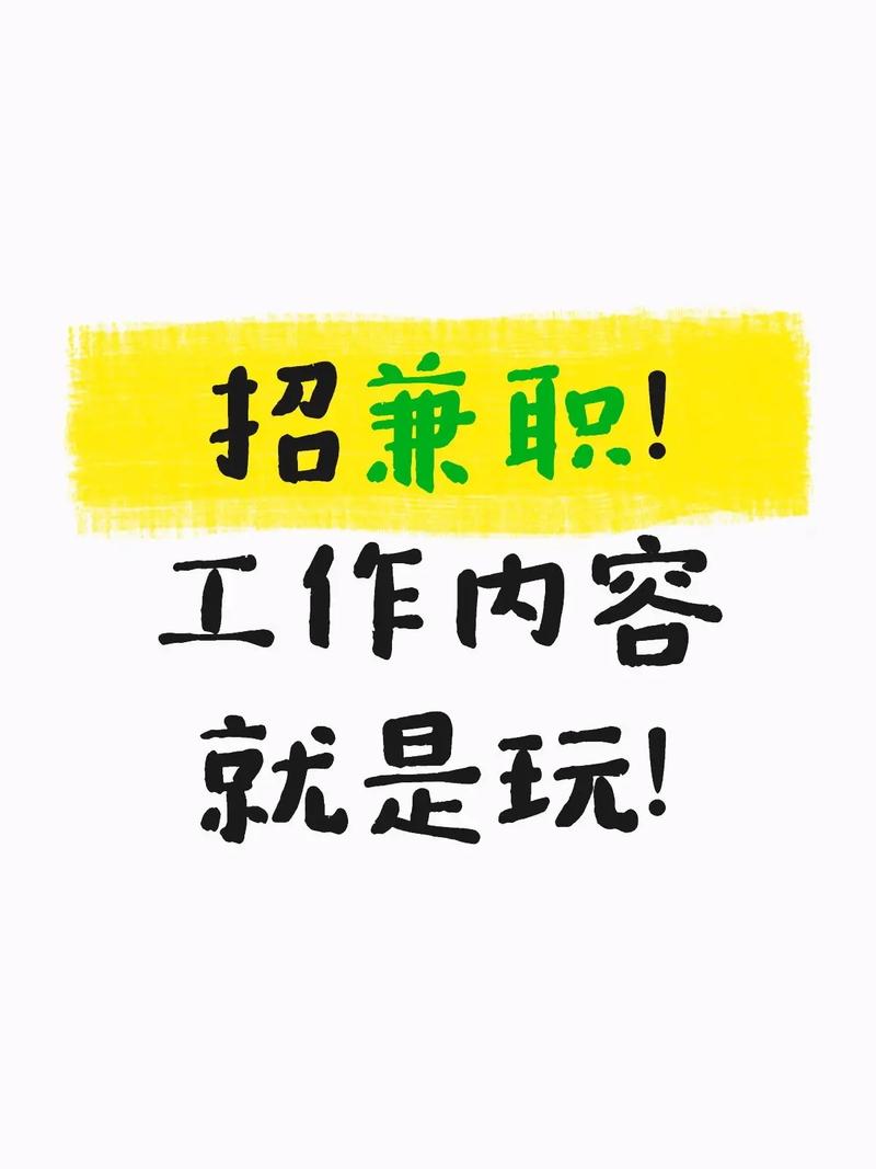 游戏兼职赚钱正规平台
