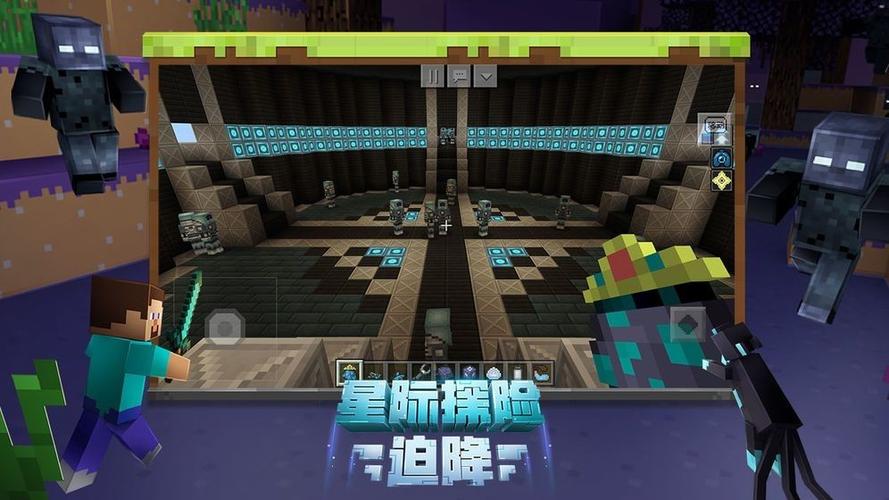 我的世界模组斗罗大陆