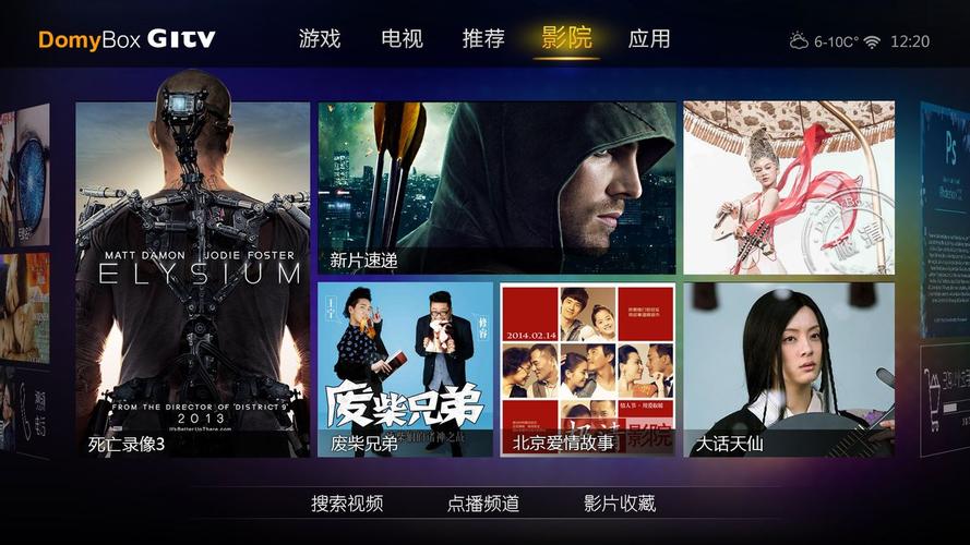 大麦盒子24小时人工客服截图