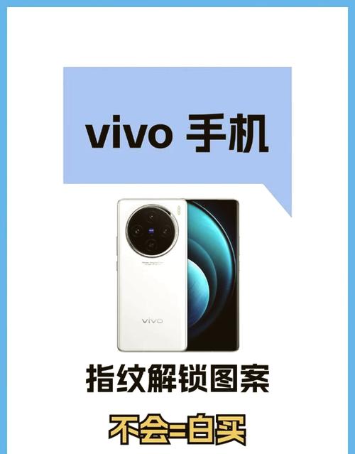 vivo手机怎么改图标换成自定义