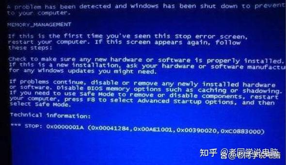 win7旗舰版玩cf蓝屏