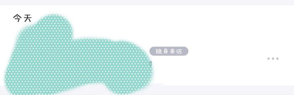 qq双方都是黄钻可以隐身访问吗