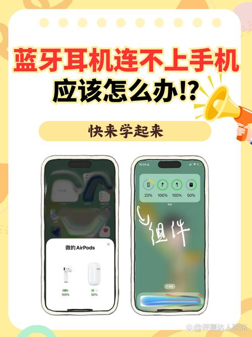 手机蓝牙被别人连了有危险吗