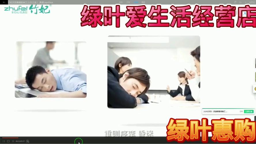我为什么不用竹妃