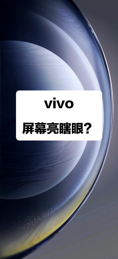 vivo手机屏幕触摸校准器