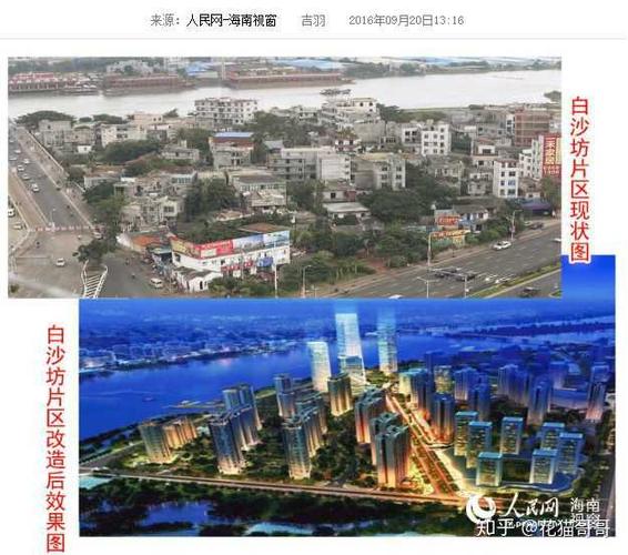 香港治安好还是大陆治安好