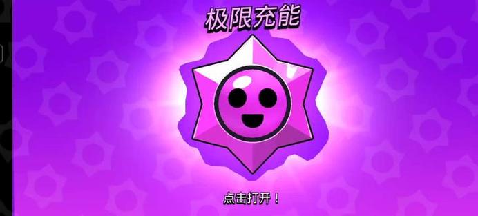荒野乱斗琪琪超凡皮肤