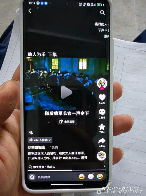 小米怎么给视频打马赛克