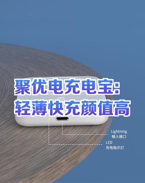 聚优钱是真的吗
