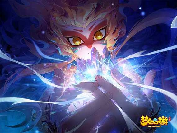 梦幻西游华为版本