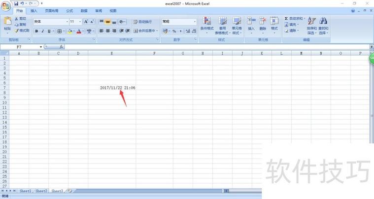 相册年月日怎么去掉
