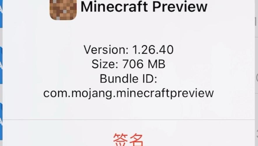 mc安装包下载
