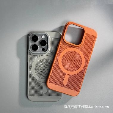 苹果手机什么壳最散热