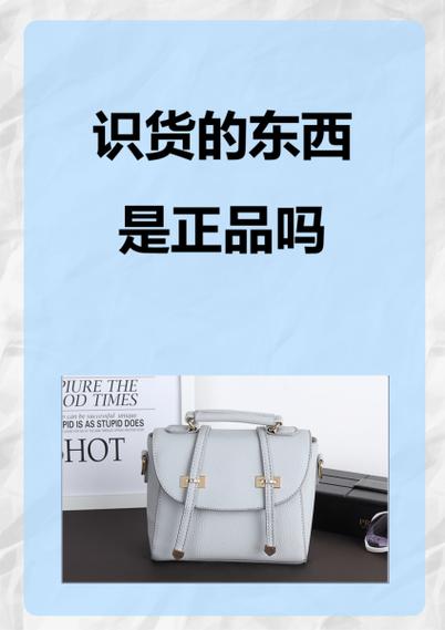 如何辨别优品严选购的东西是否正品