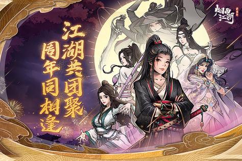烟雨江湖三潭印月视频缩略图