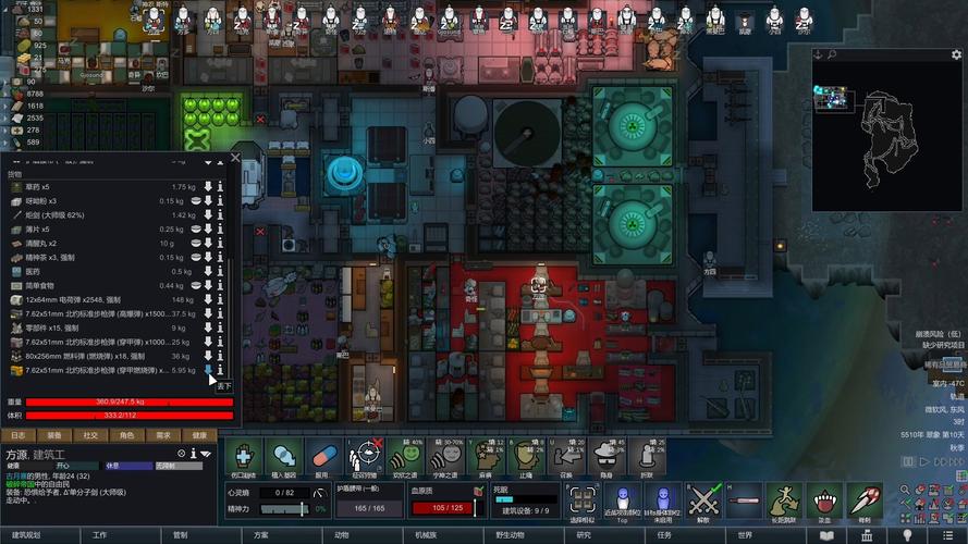 rimworld殖民地领袖