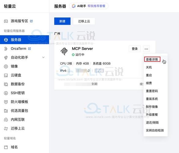 ecmarkets官网下载