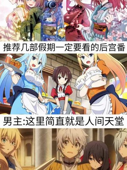 巴比伦汉化后宫高校缩略图