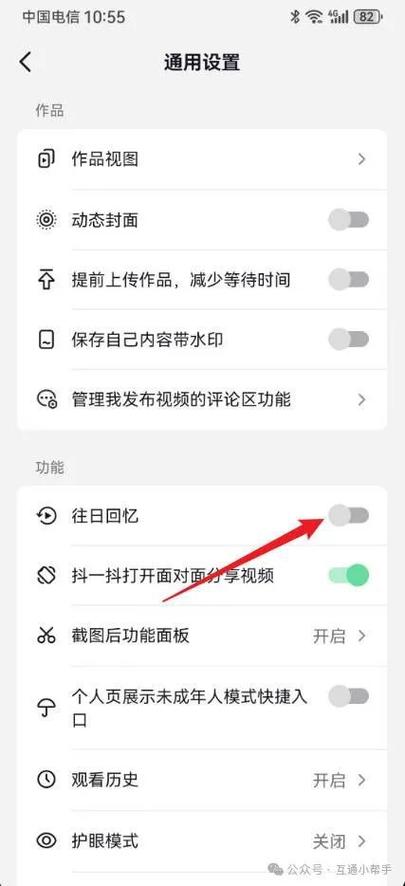 抖音今日已达到限制怎么解开