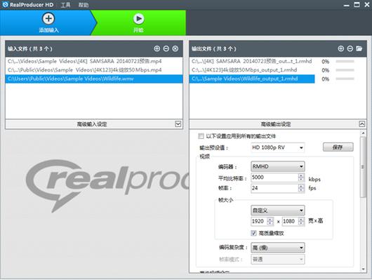 realflash